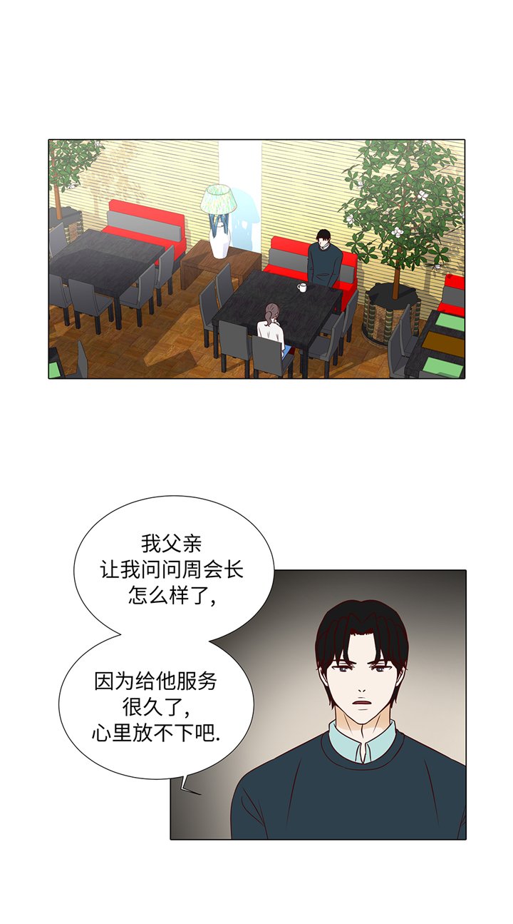 第69章：回家吧