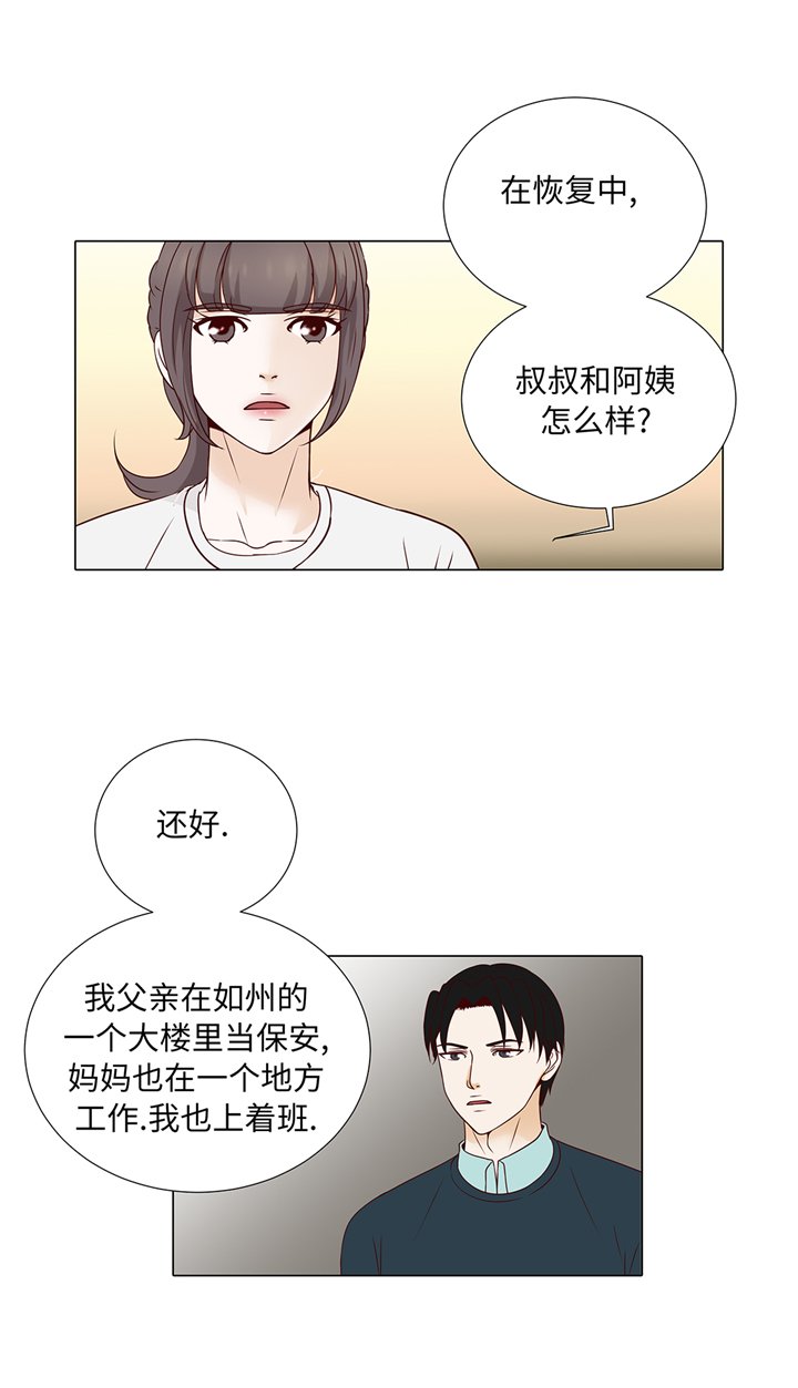 第69章：回家吧