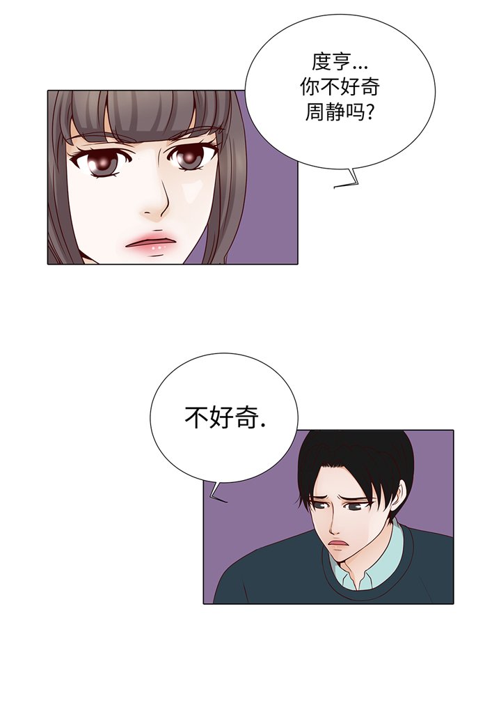 第69章：回家吧