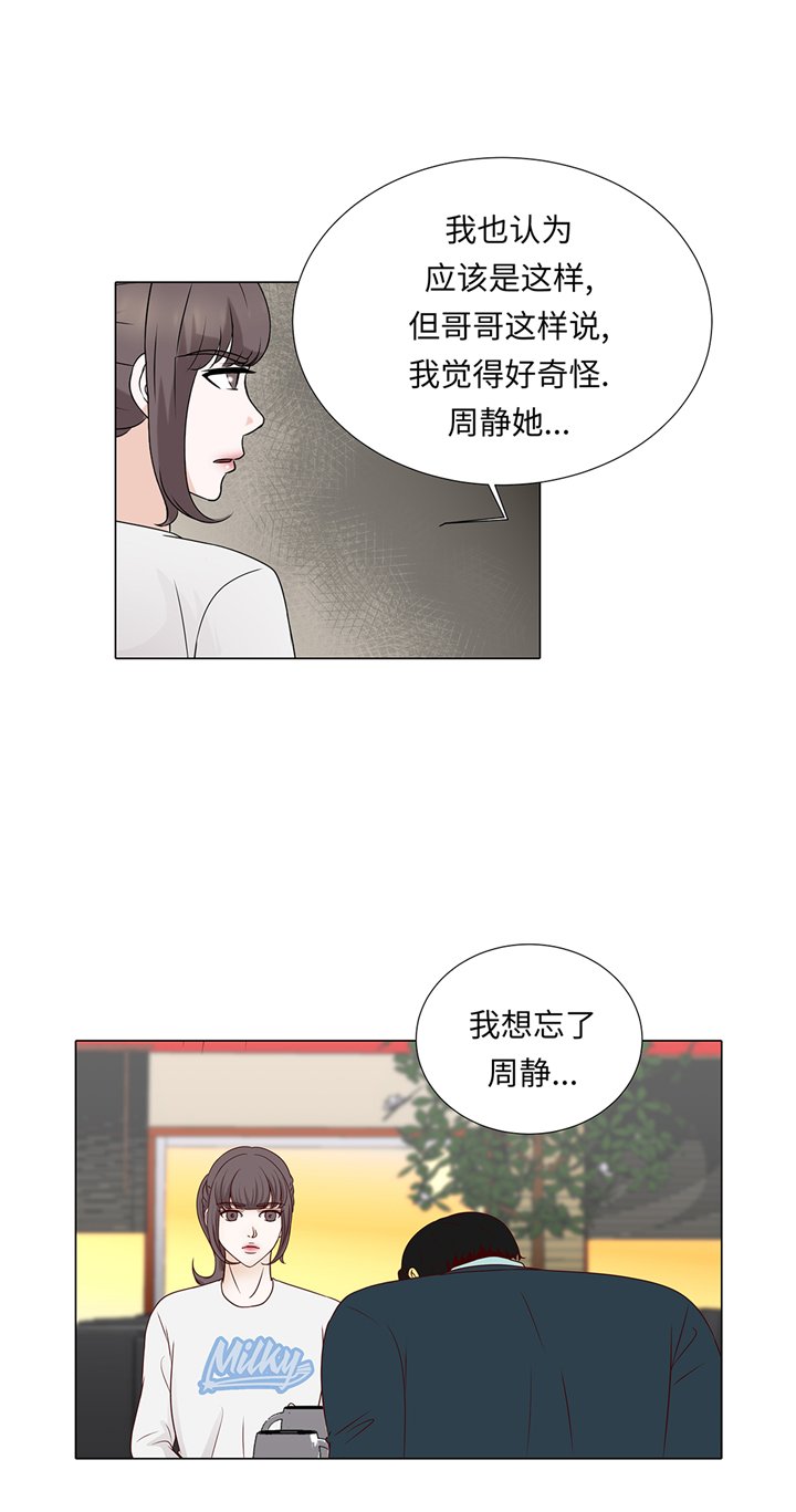 第69章：回家吧