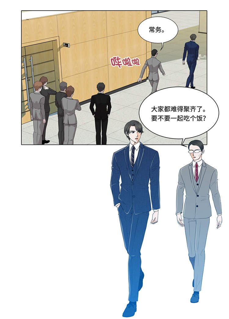 第7章：奇怪的东西