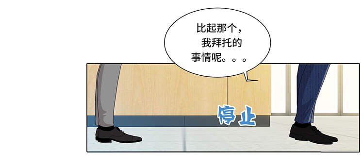 第7章：奇怪的东西