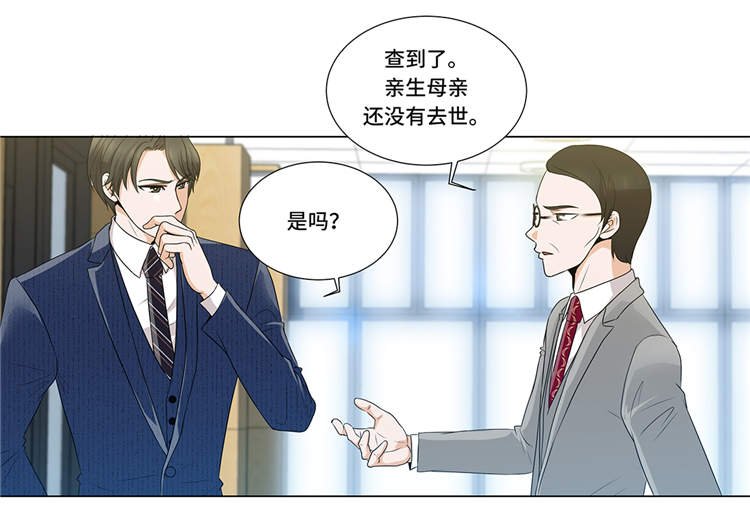 第7章：奇怪的东西