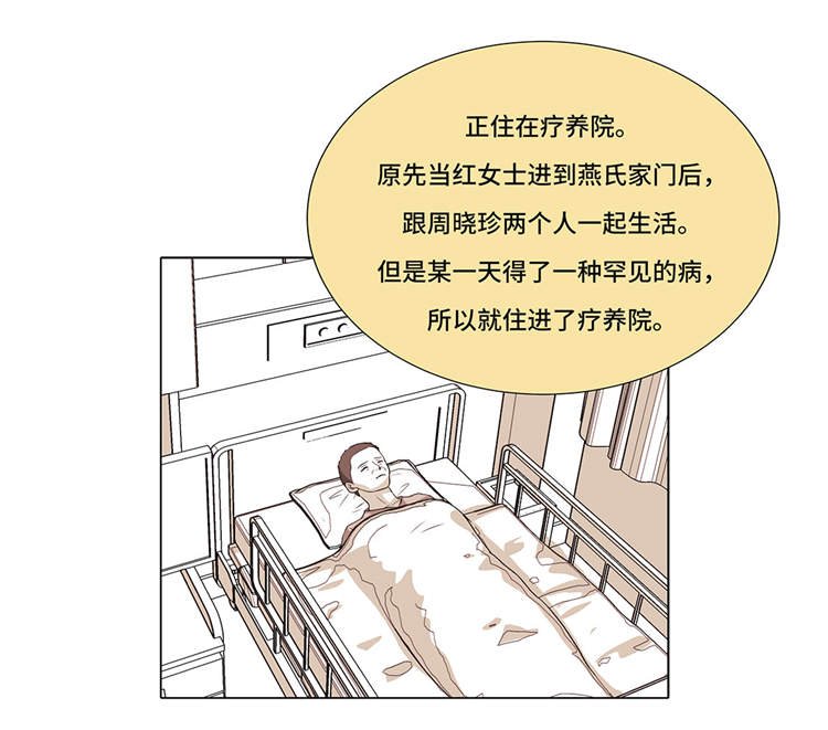 第7章：奇怪的东西