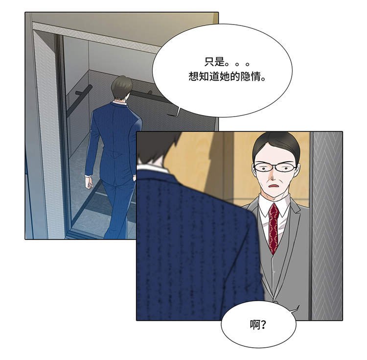 第7章：奇怪的东西