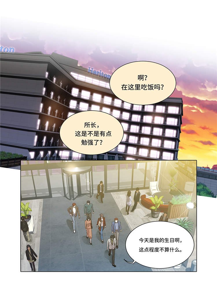 第7章：奇怪的东西