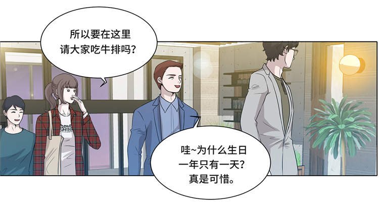 第7章：奇怪的东西