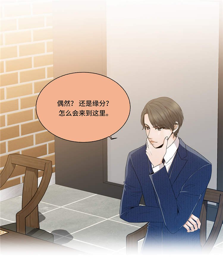 第7章：奇怪的东西