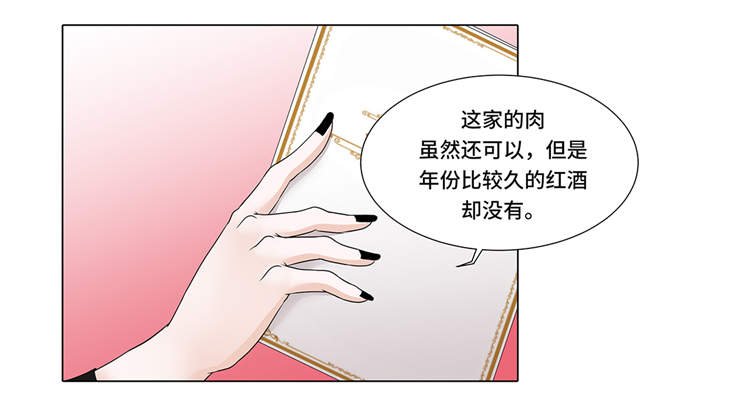 第7章：奇怪的东西
