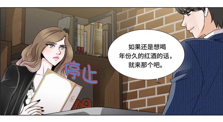 第7章：奇怪的东西