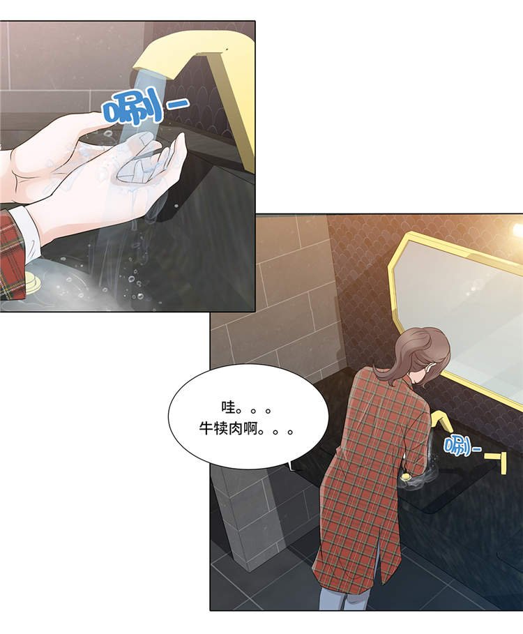 第7章：奇怪的东西
