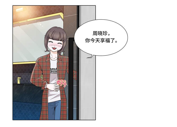 第7章：奇怪的东西
