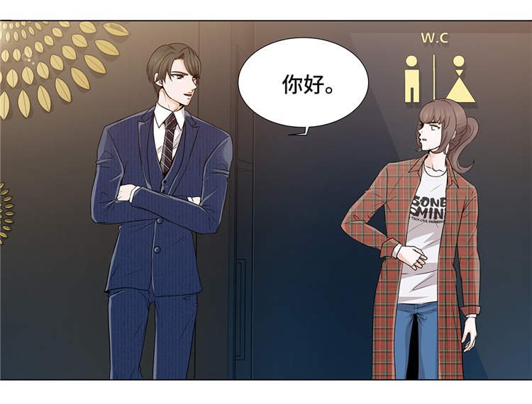 第7章：奇怪的东西