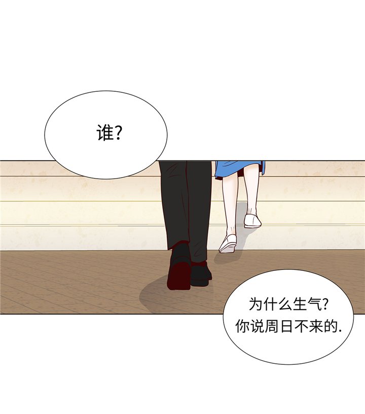 第70章：你别喊