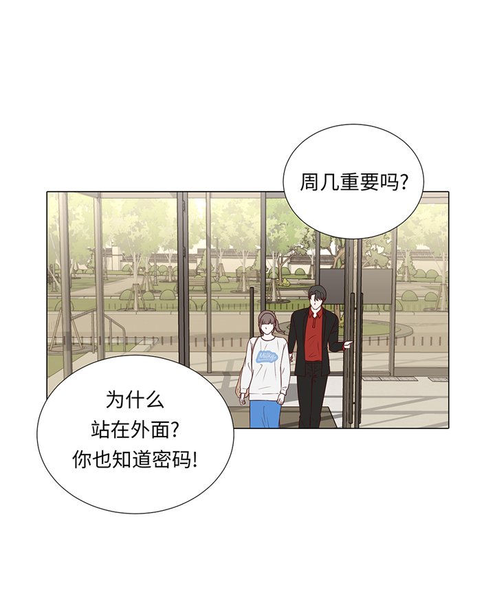 第70章：你别喊