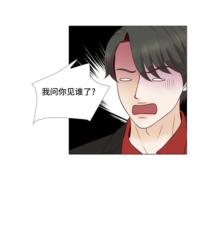 第70章：你别喊