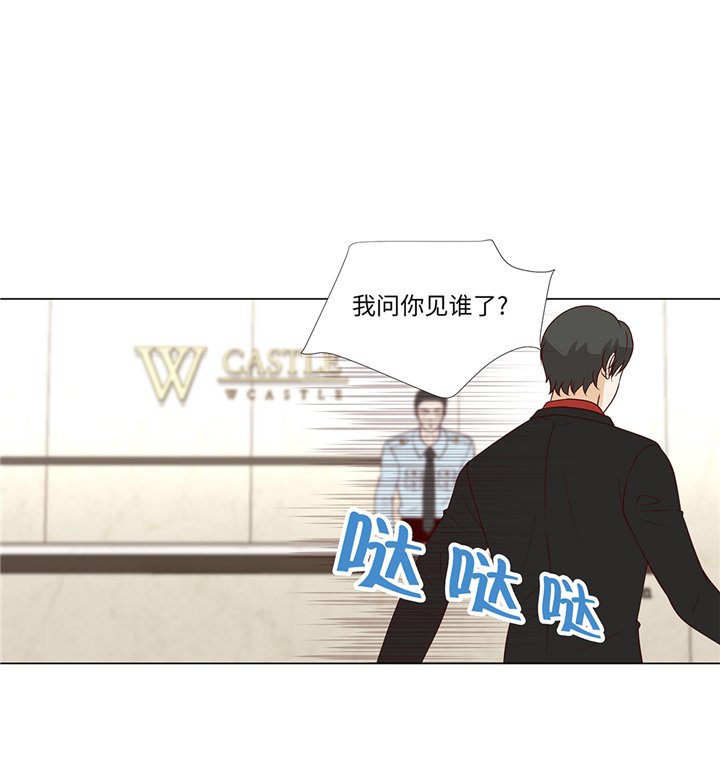 第70章：你别喊