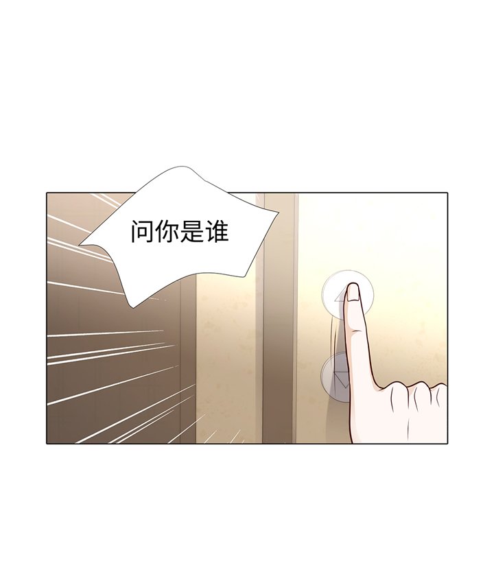 第70章：你别喊
