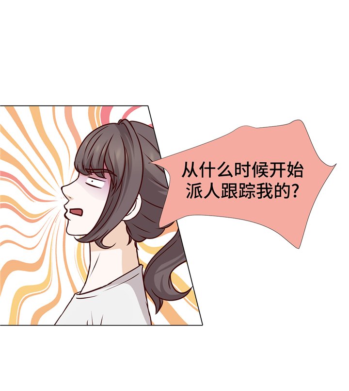 第70章：你别喊