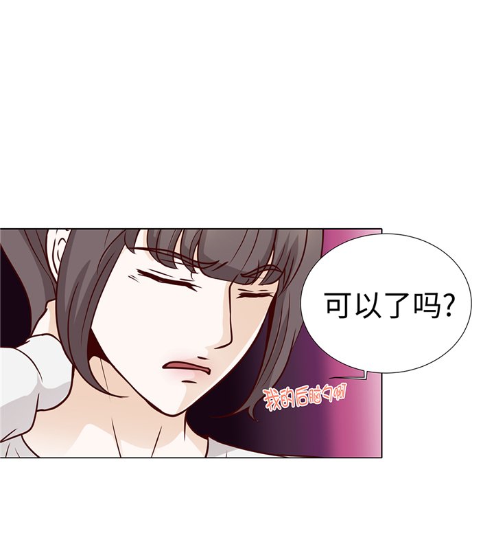 第70章：你别喊