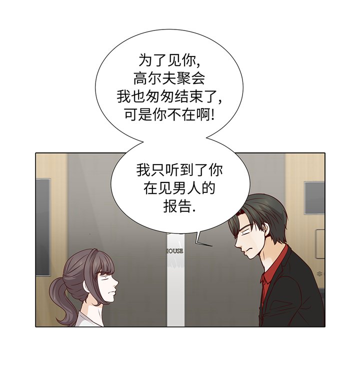 第70章：你别喊