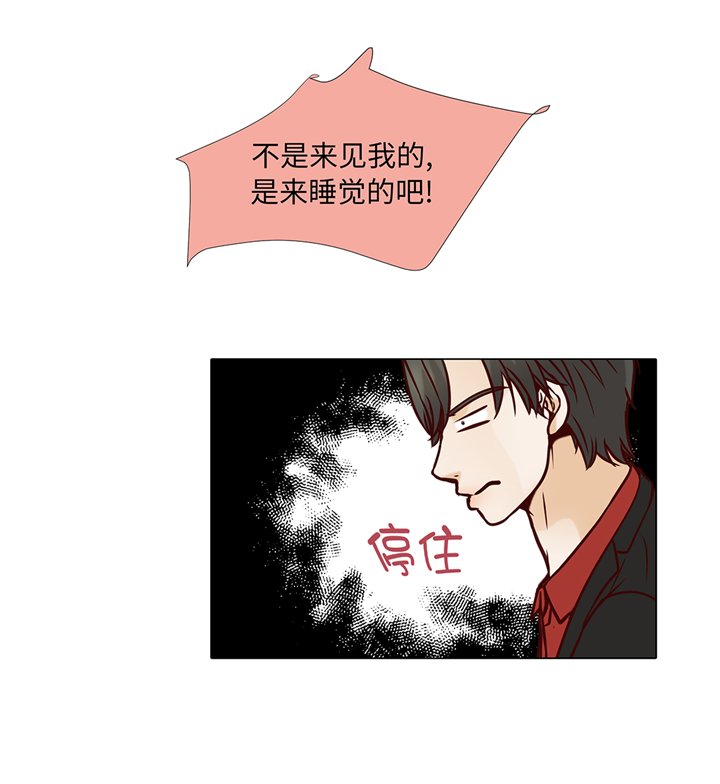 第70章：你别喊