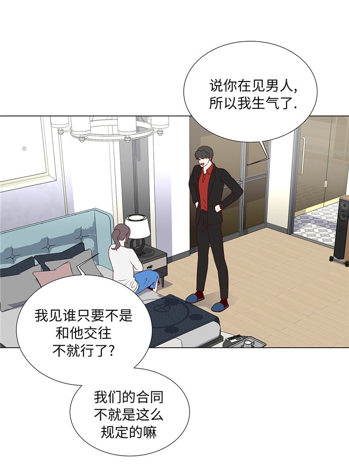 第70章：你别喊