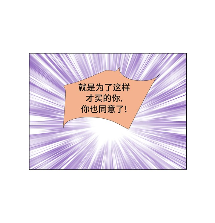 第70章：你别喊