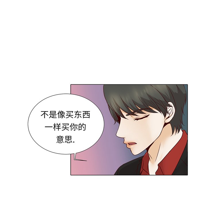 第70章：你别喊