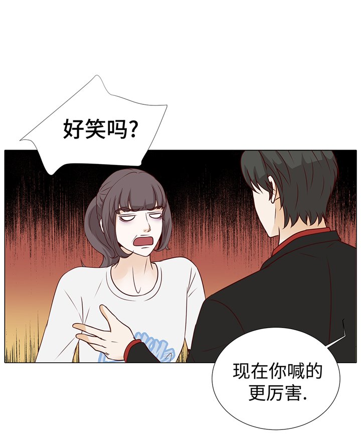 第70章：你别喊
