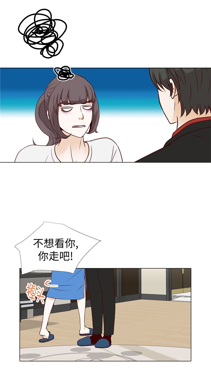 第70章：你别喊