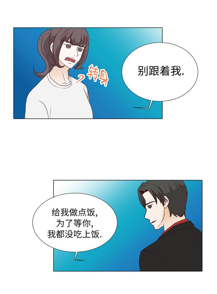 第70章：你别喊