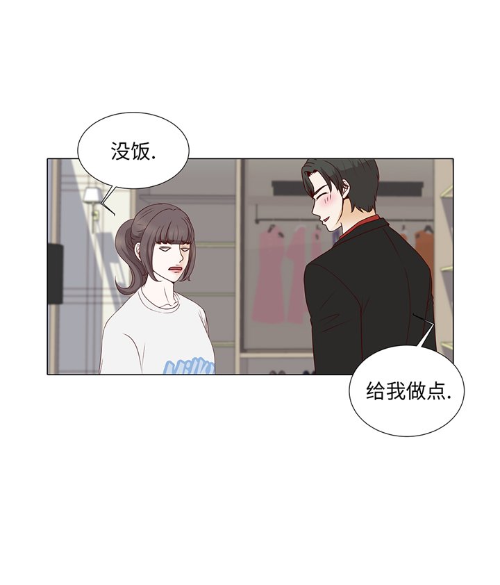 第71章：嫉妒