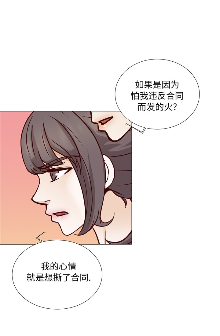 第71章：嫉妒