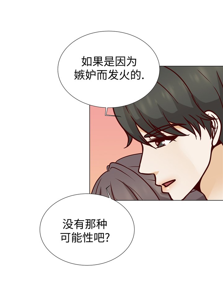 第71章：嫉妒