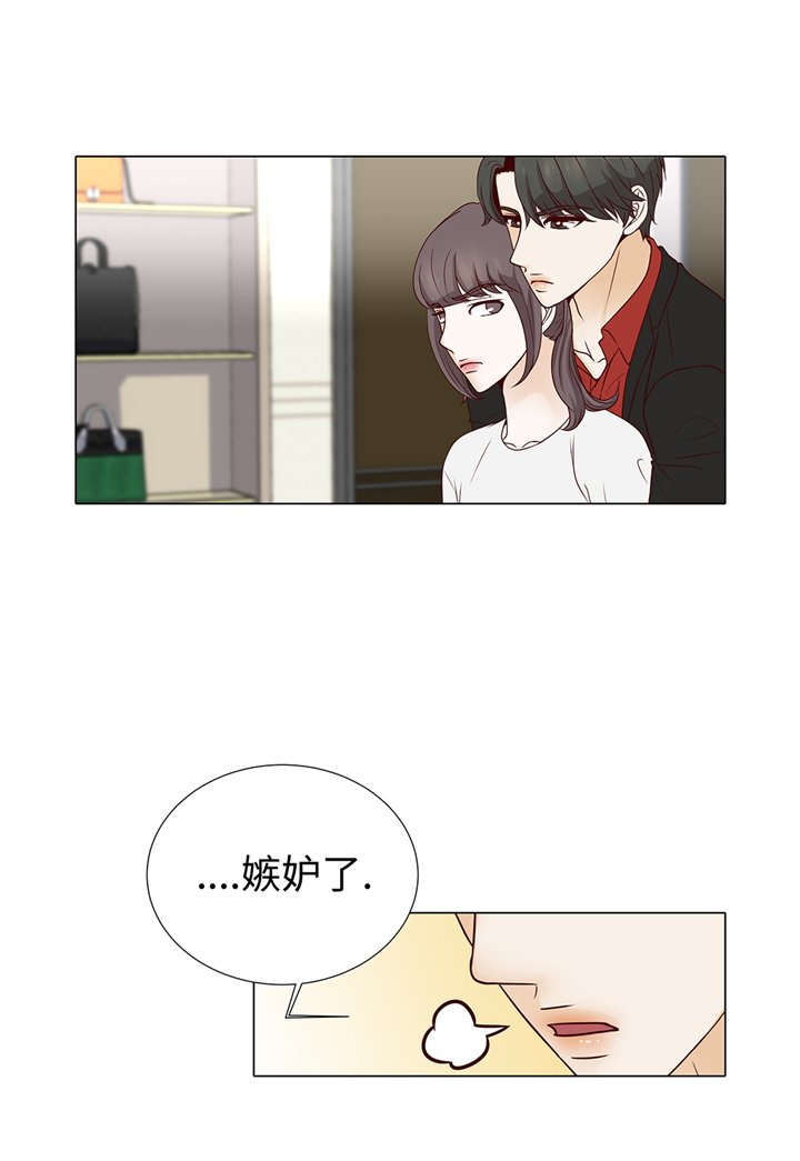 第71章：嫉妒