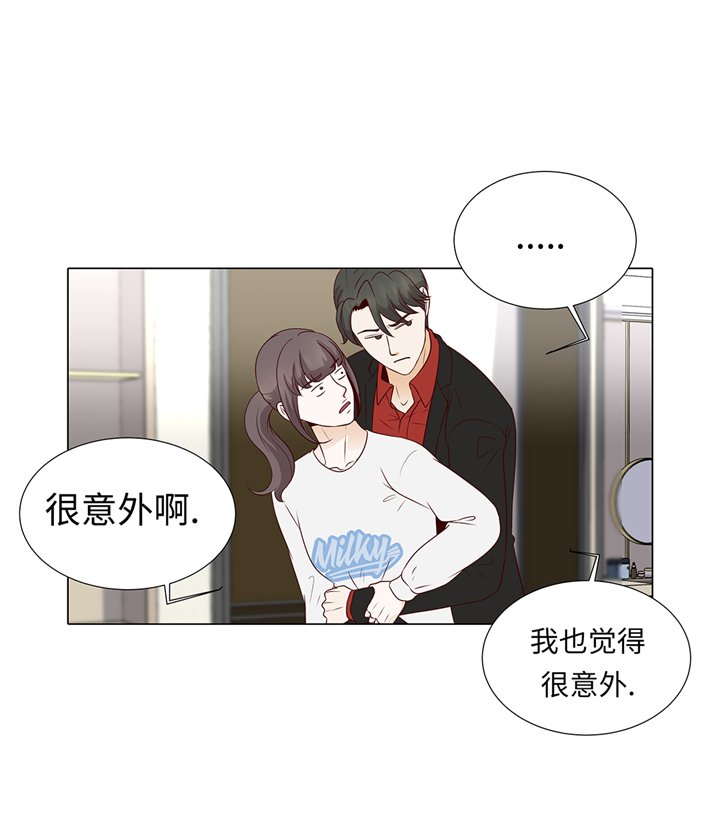 第71章：嫉妒