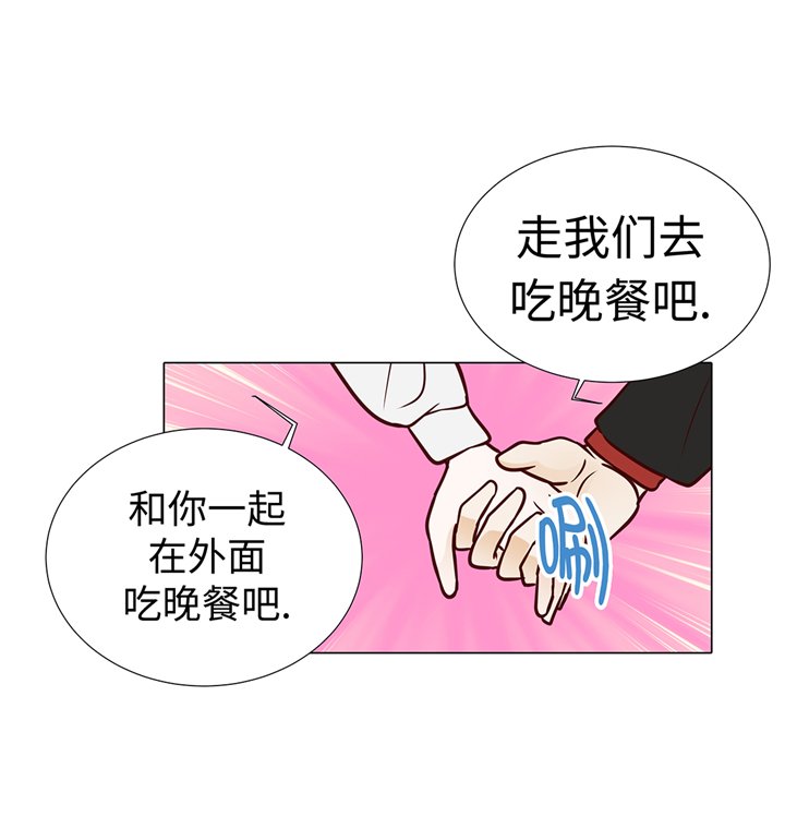 第71章：嫉妒