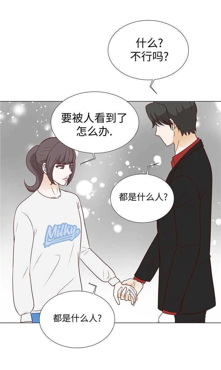 第71章：嫉妒