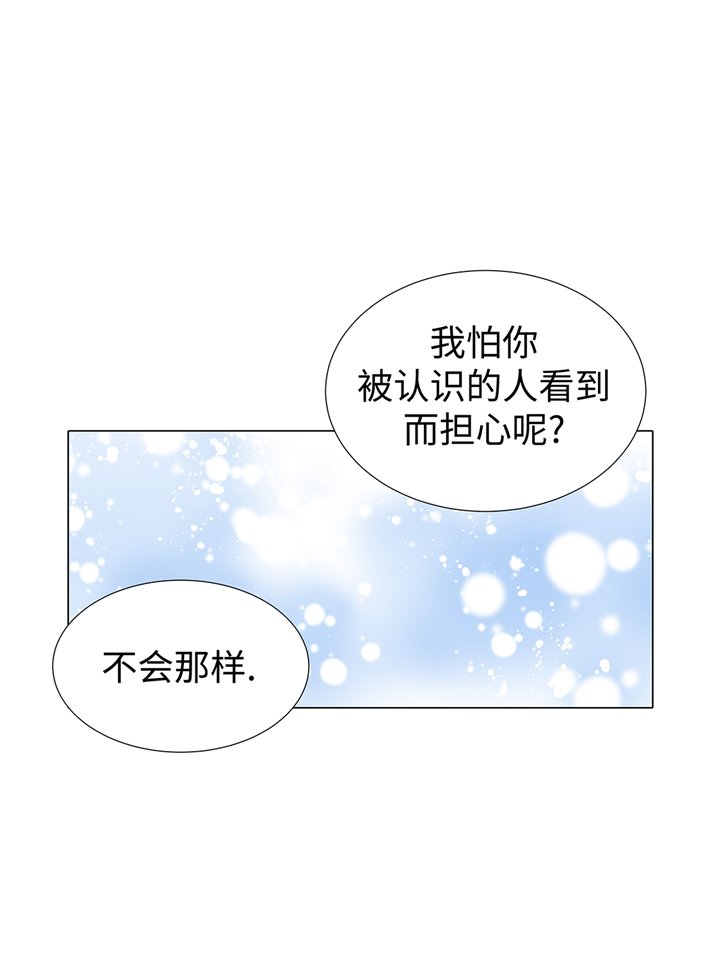 第71章：嫉妒