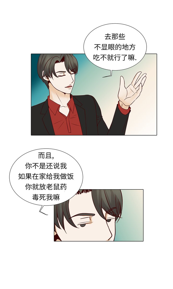 第71章：嫉妒