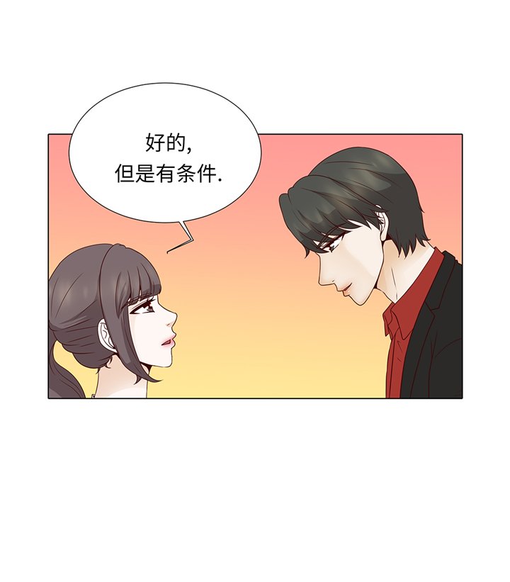 第71章：嫉妒