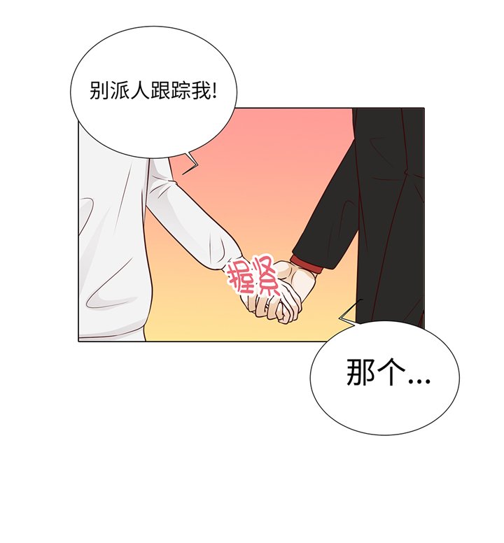 第71章：嫉妒