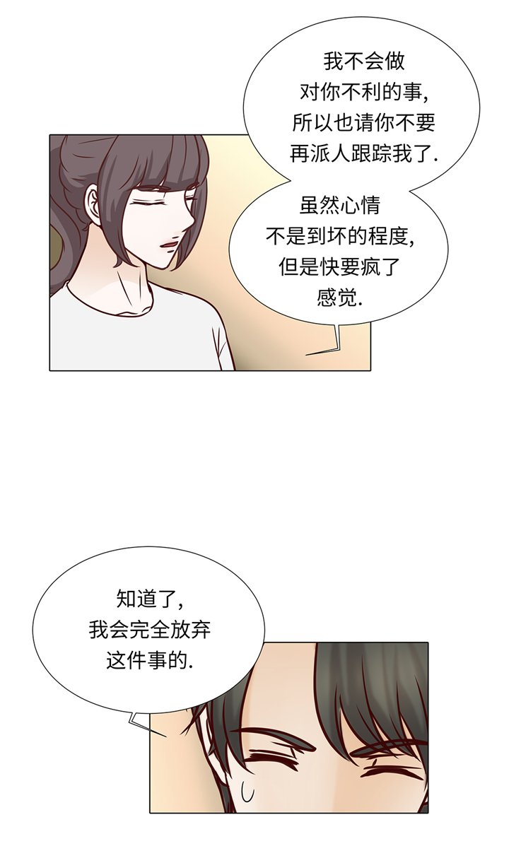 第71章：嫉妒