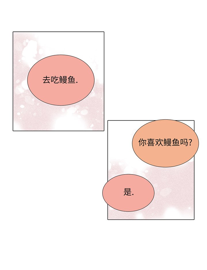 第71章：嫉妒