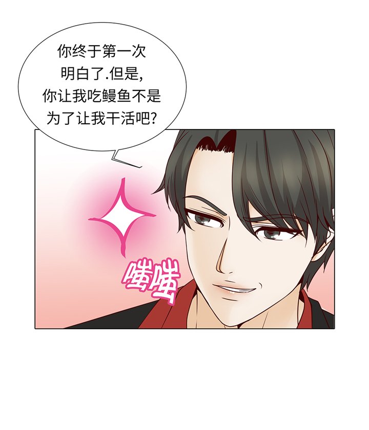 第71章：嫉妒