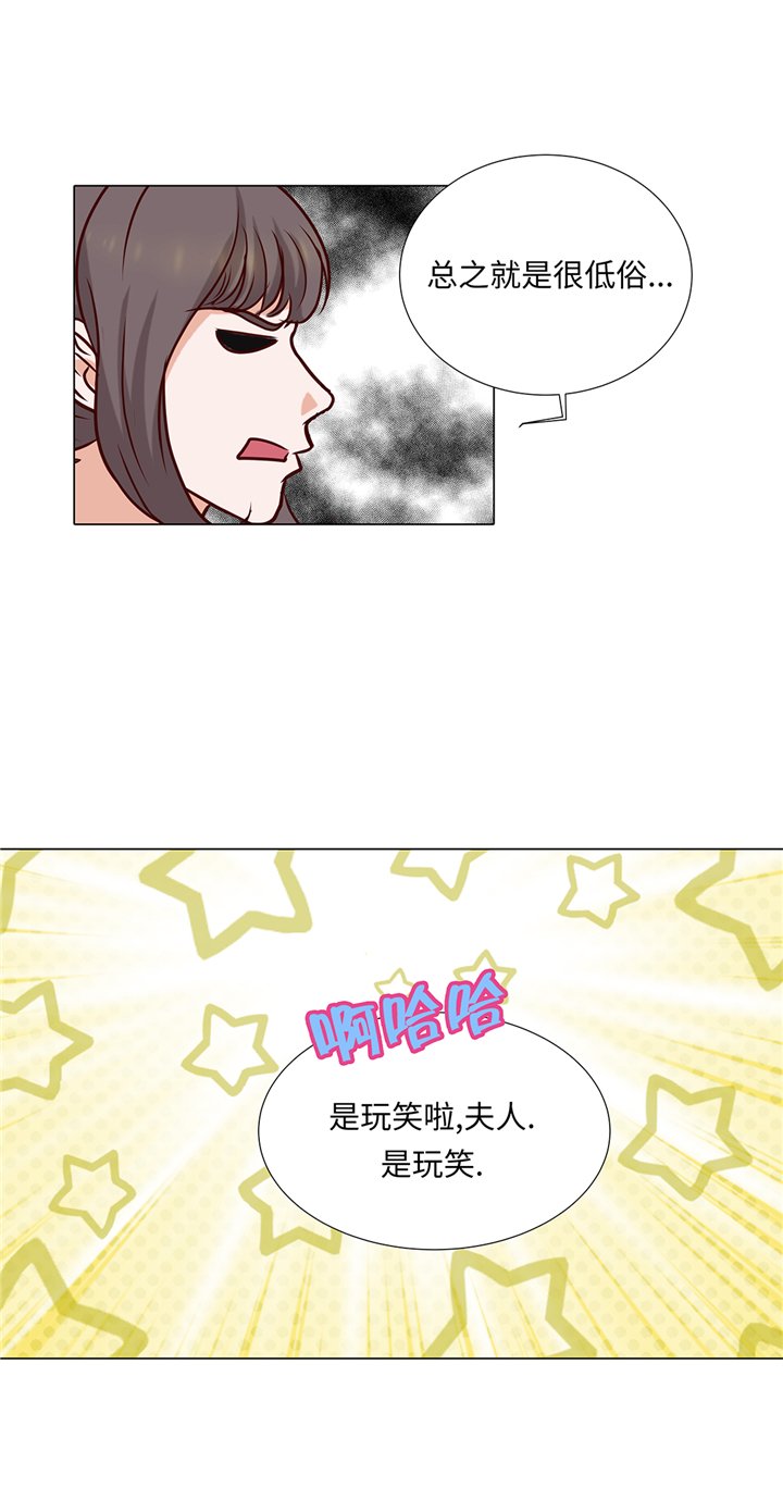 第71章：嫉妒