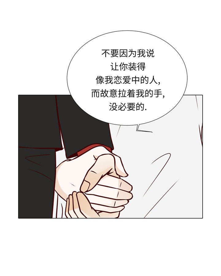 第71章：嫉妒