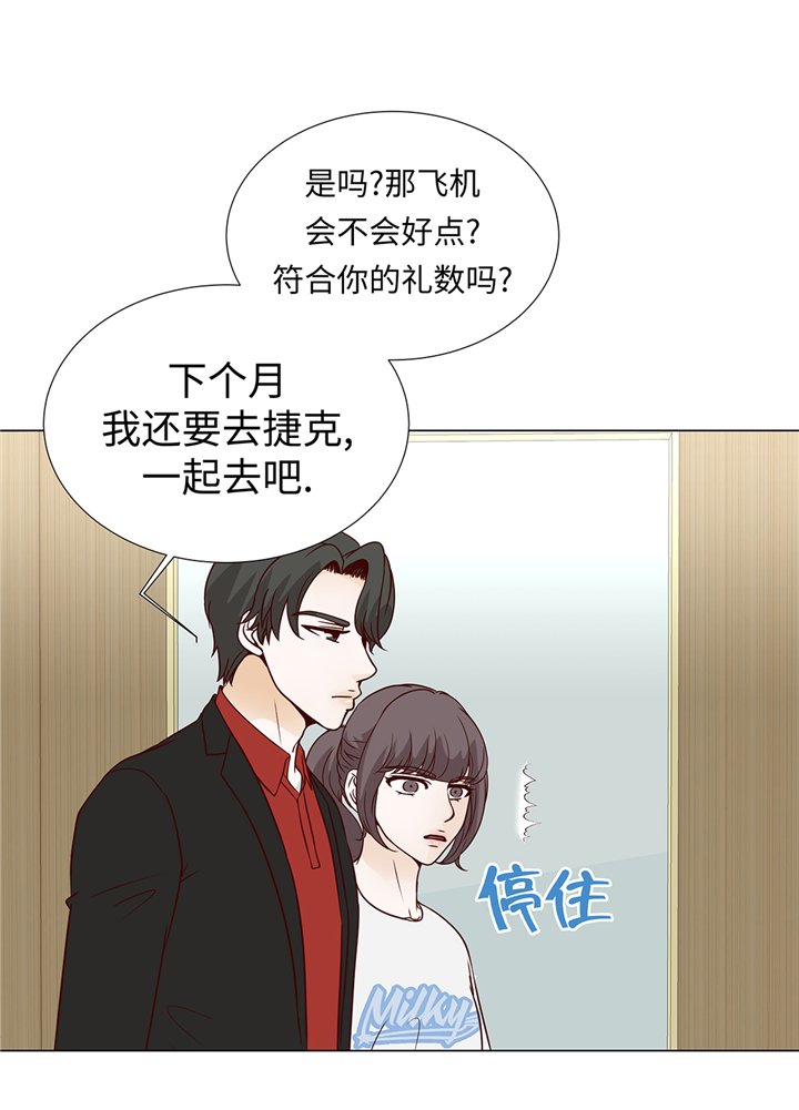 第71章：嫉妒