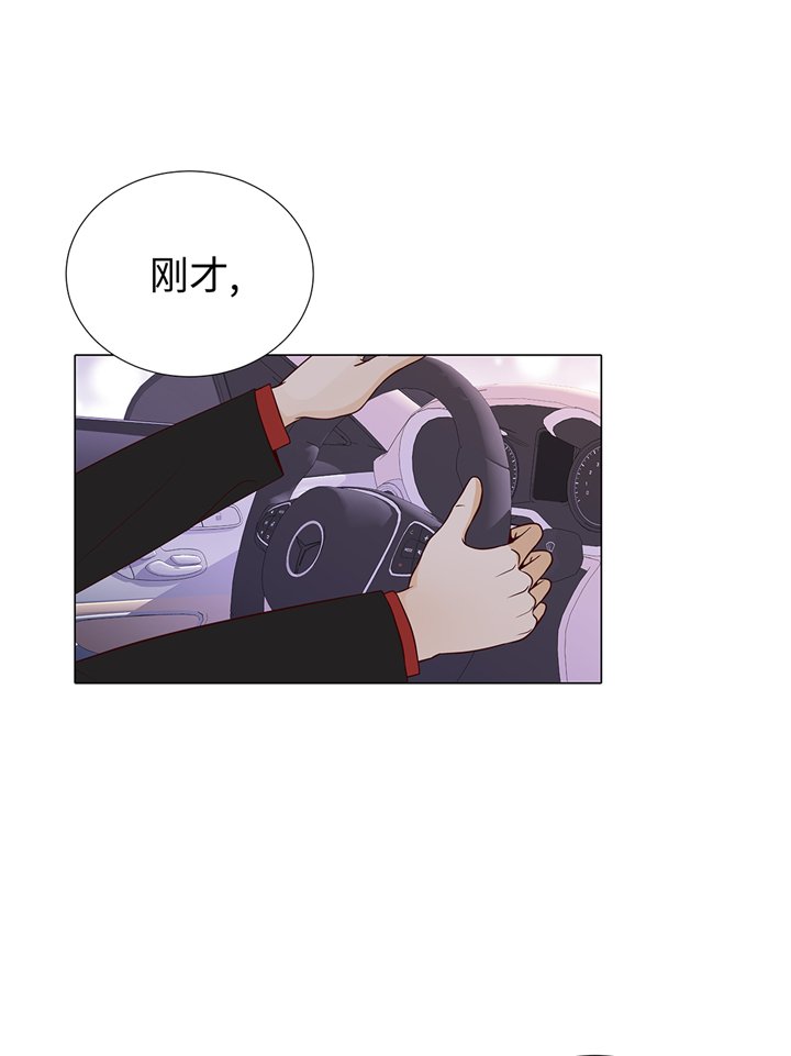 第72章：冷冰冰的你